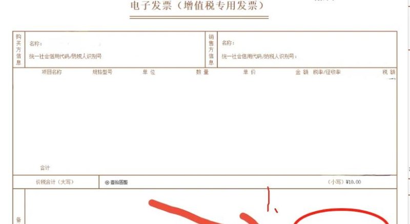 企业电费发票与银行贷款的紧密关联