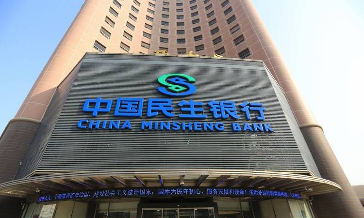 厦门民生行企业抵押贷款，助力企业发展的金融桥梁