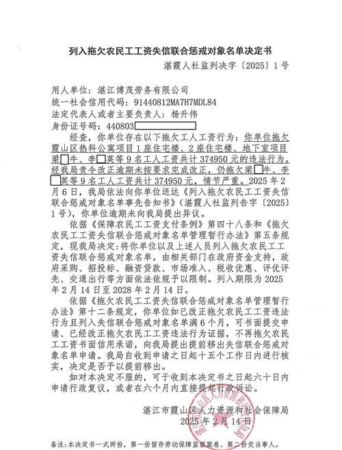 江苏银行贷款失信企业名单，信用风险的警示与思考