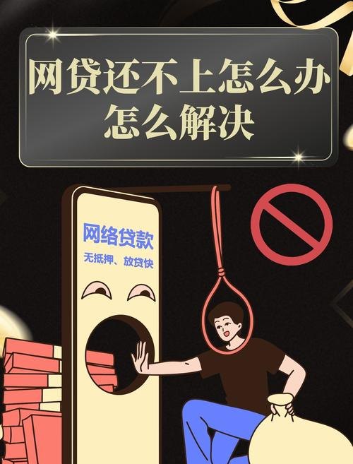 包装企业还不上银行贷款，困境与出路