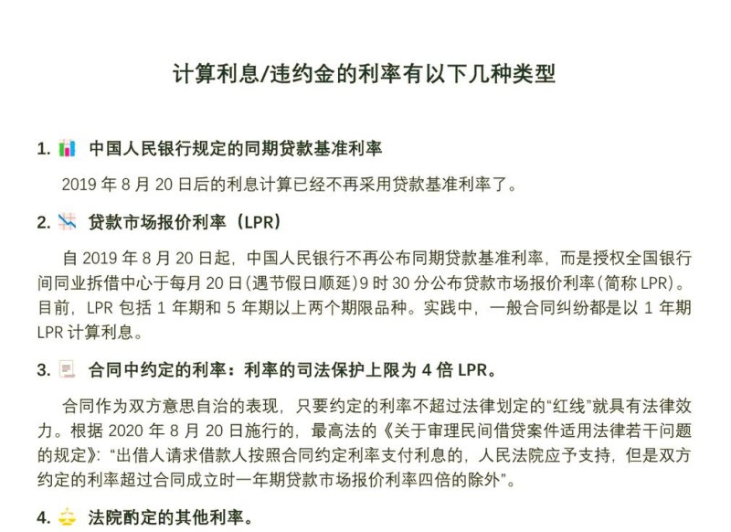 泰隆银行贷款企业利息，成本与效益的权衡