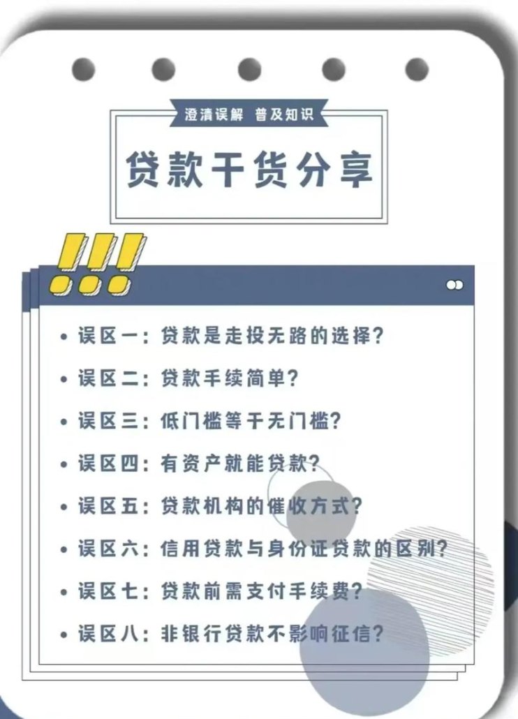 企业贷款抵押查询，保障金融安全与企业权益的重要举措