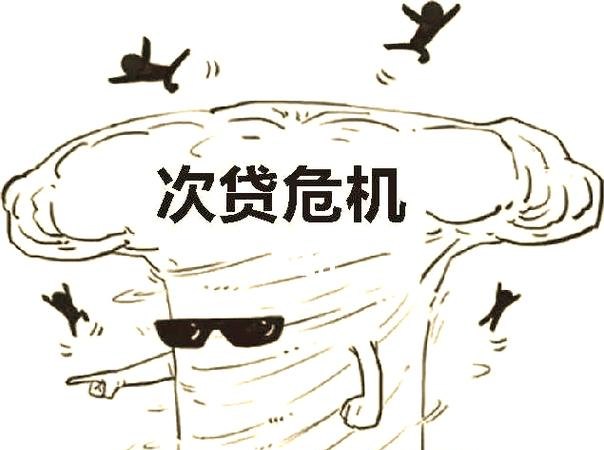 破产企业银行贷款停息，困境与出路