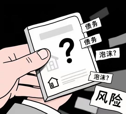 企业还不上银行贷款公司破产，风险与应对