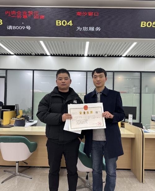 企业银行贷款与营业执照的重要关系