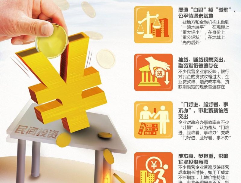 住房抵押贷款企业，金融领域的重要角色与挑战