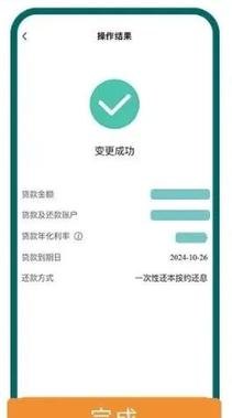 农业企业银行贷款在哪里