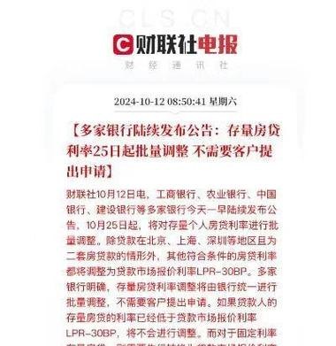 关于企业工商银行贷款只能放外协的探讨