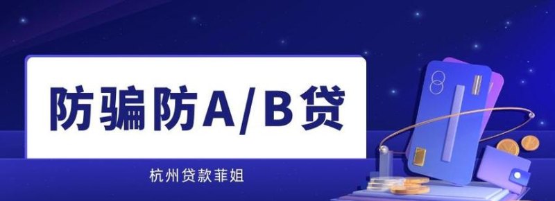 企业三家联保银行贷款，风险与机遇并存