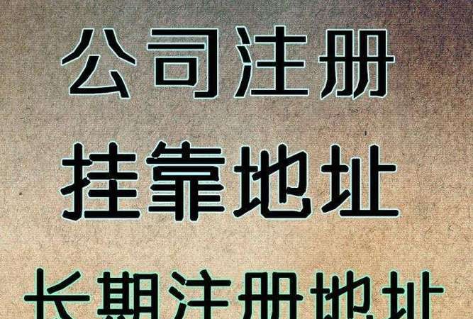 现在注册公司需要验资吗？2021年注册公司需要验资吗？
