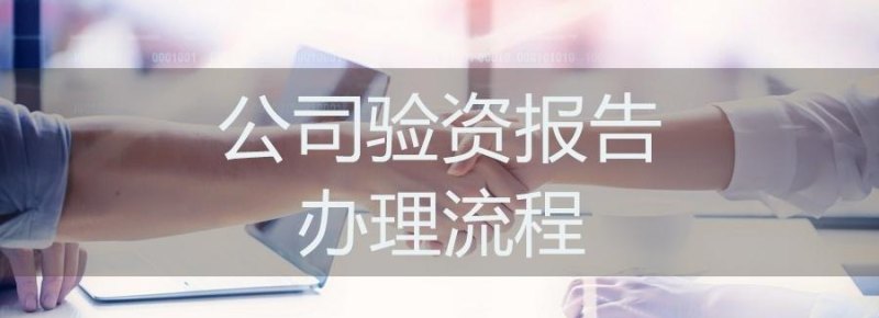 出国留学需要验资吗？留学资金证明政策解析及知乎网友讨论