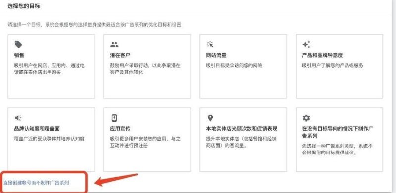 谷歌开户费用及步骤详解- 网上开户谷歌需要多少钱