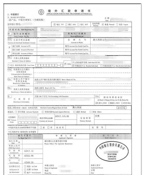 出国留学验资需多长时间及留学验资要多久