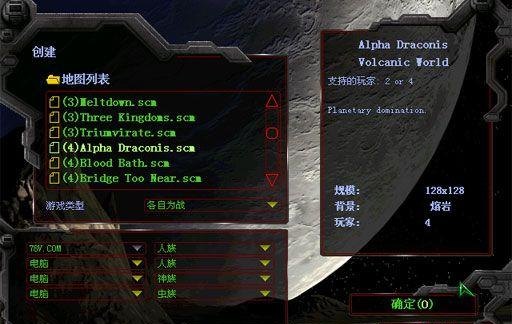 星际网站运营谷歌及星际网址上网指南