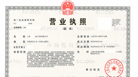 注册分公司需要验资吗及注册分公司要求