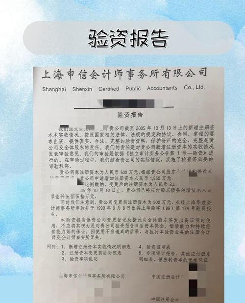 留学验资的含义及美国留学验资