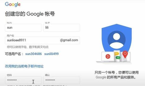 开户开户谷歌及开通谷歌账号要钱吗：详细解析与常见问题解答