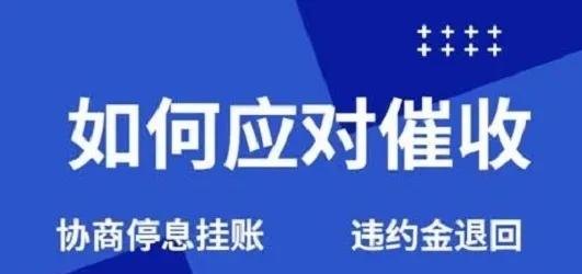 债务优化网贷及债务优化需要逾期吗？