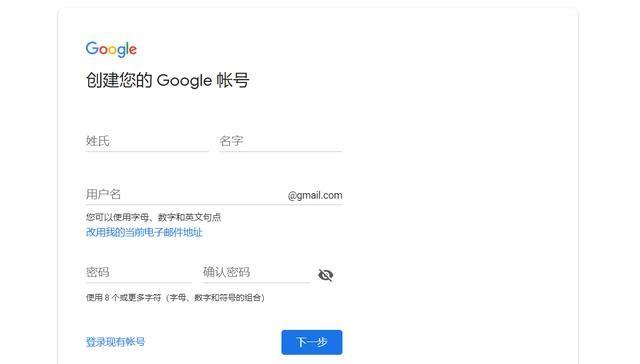 如何注册外服谷歌账号并进行运营？详细步骤和注意事项