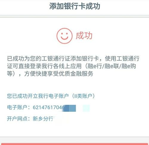 最快捷开户谷歌及谷歌开户多少钱——一站式指南