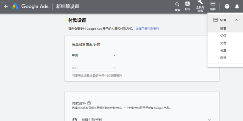 谷歌开户代理及网上开户地址，了解如何在谷歌上开设账户