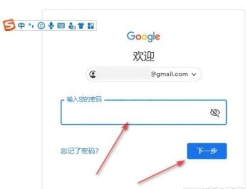 如何查询我的开户地址谷歌及谷歌账号地址