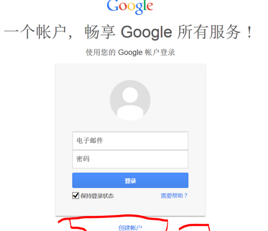 如何在谷歌及谷歌账户中设置开户地区？详细教程与方法分享