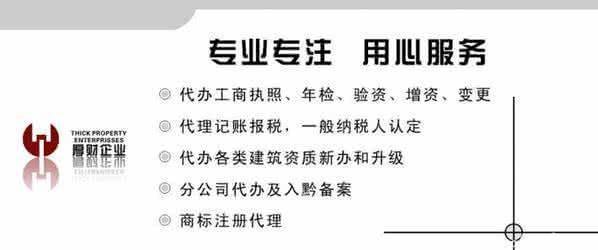 现在注册公司要验资及现在注册公司要验资多少钱