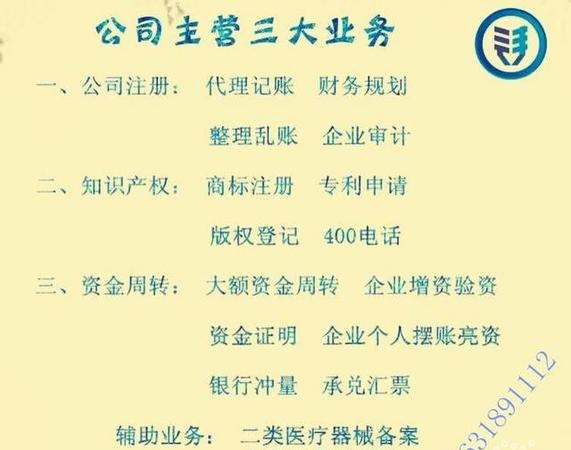 注册有限公司要验资吗？现在注册有限公司需要验资吗？