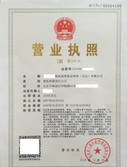 人力资源公司需要验资吗？人力资源公司注册需要验资吗？