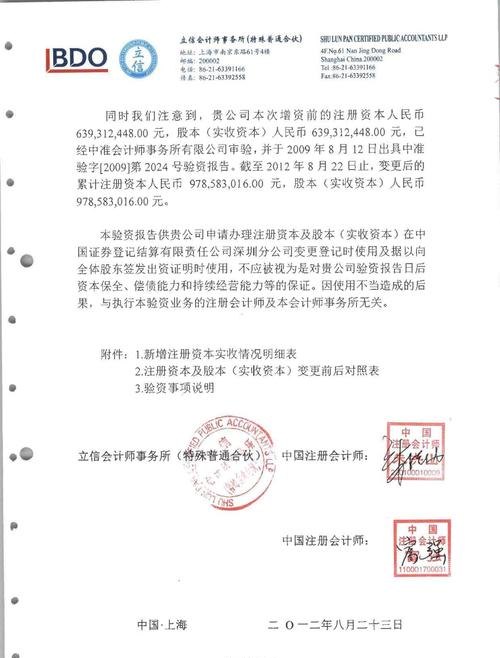 哪些公司需要验资及哪些公司需要验资呢？