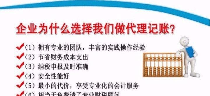 代理企业注册那家好？如何选择合适的企业注册代理服务