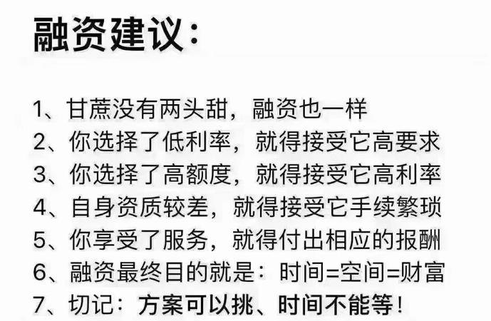 债务优化话术及债务优化方案怎么写