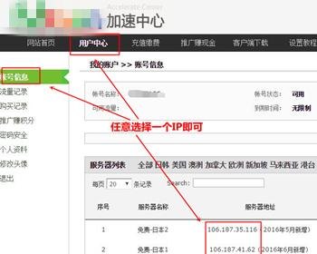 谷歌运营地址如何选择？