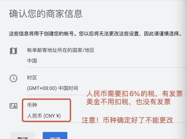 新开户谷歌及谷歌开户多少钱：详细解读谷歌开户流程及费用