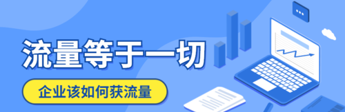 免费运营谷歌，打造品牌知名度，提升网站流量