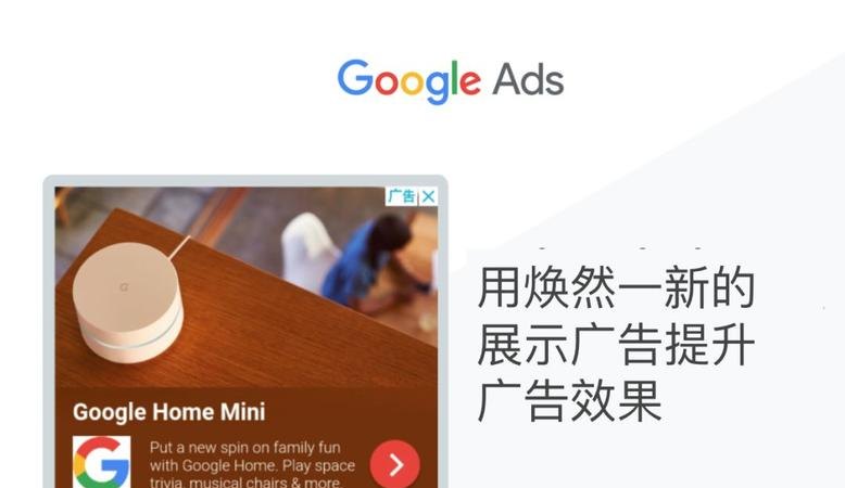 如何有效运营谷歌广告及Google账户管理：提升CMC效果