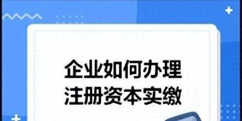 公司注册资金要验资吗？公司注册资金需不需要验资？