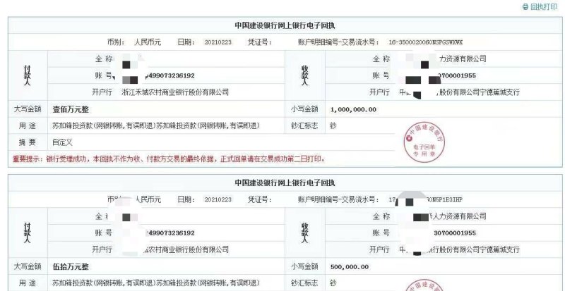 注册500万公司需要多少验资金额？