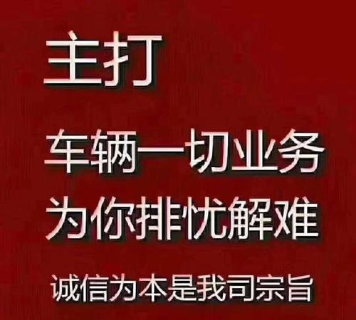 过户代理公司: 你需要知道的一切