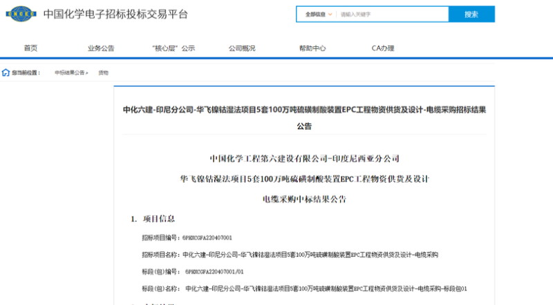 胜华道债务优化公司的服务是可信赖的吗？如何选择正规的胜华道债务优化公司？