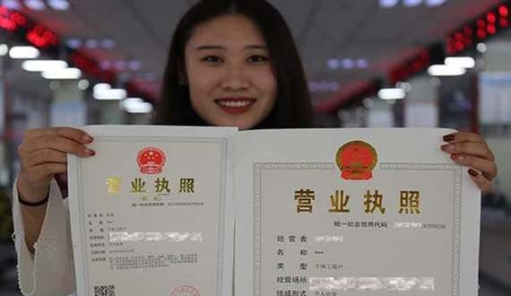 企业经营地址和注册地址必须一致吗？