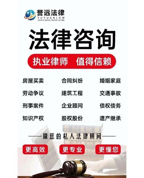 债务优化法律咨询及债务优化法律咨询公司