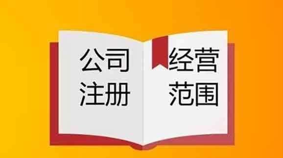 如何选择代办公司注册机构及代办企业公司注册服务？