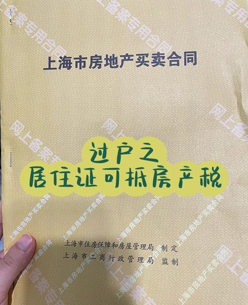 过户别人的公司有哪些风险及公司过户给别人后,对方拿去做违法的事