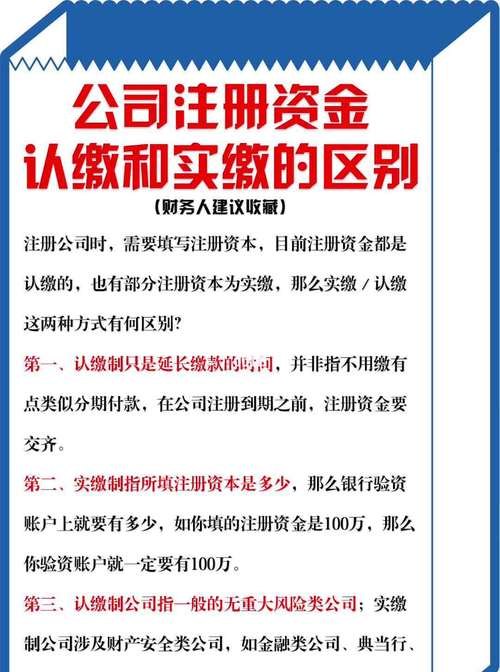 公司注册资金验资需要多长时间？公司注册资金验资要多久？