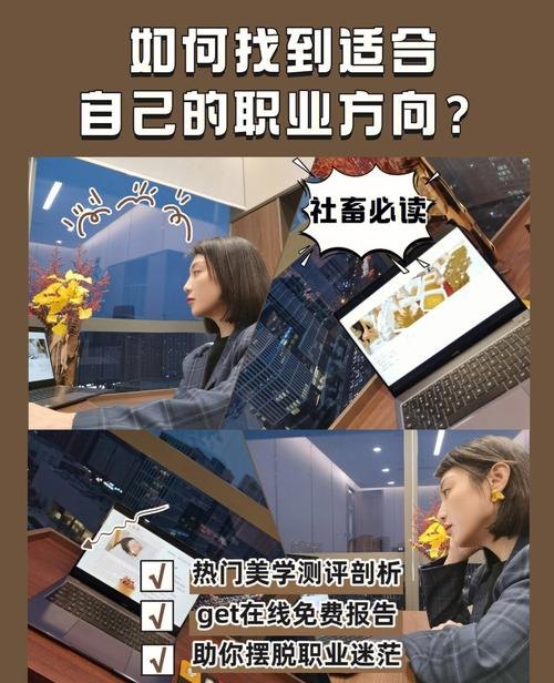 债务优化专员究竟是前端还是后端岗位？如何选择适合自己的职业方向？