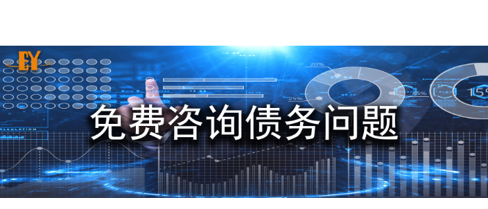 债务优化需要逾期吗？怎么做才能达到最佳效果？