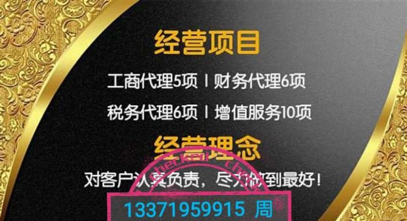 独资公司注册需要多少钱及独资公司注册需要什么