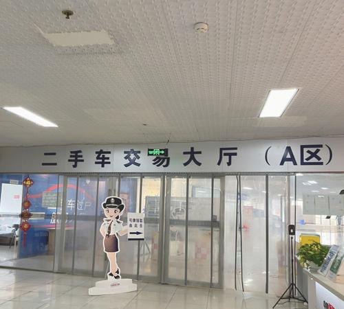 公司名下车牌怎么过户及公司名下车牌怎么过户给子女